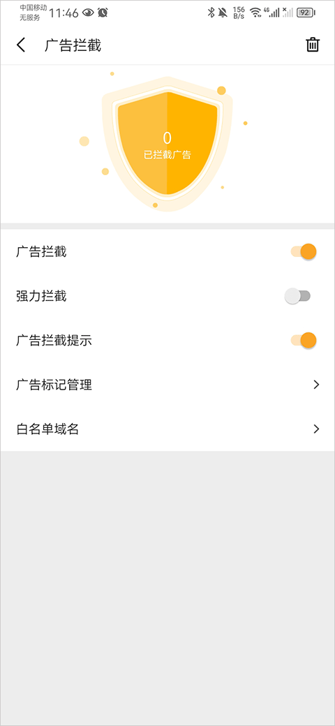 pure浏览器官方软件封面