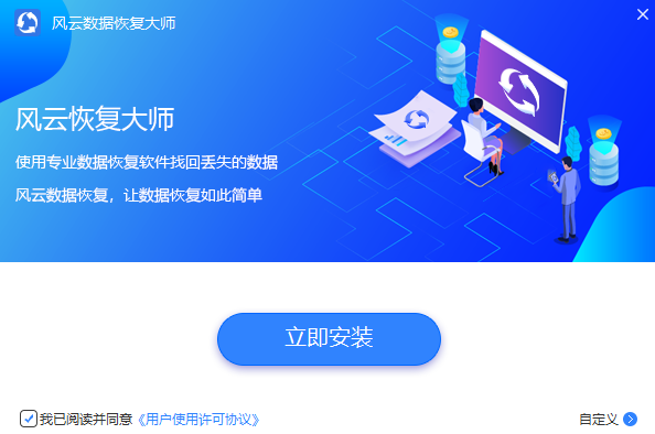 下载安装包