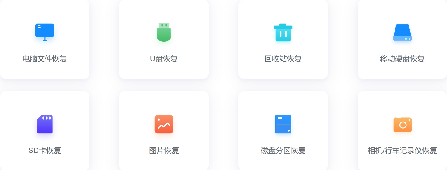 软件功能展示