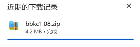 安装步骤截图
