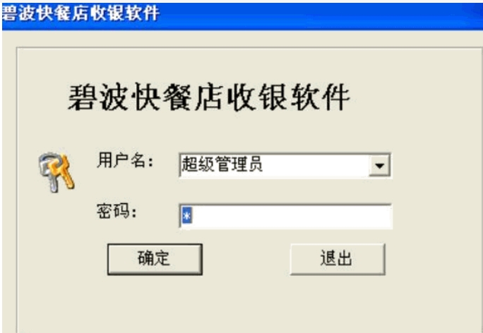 安装完成截图