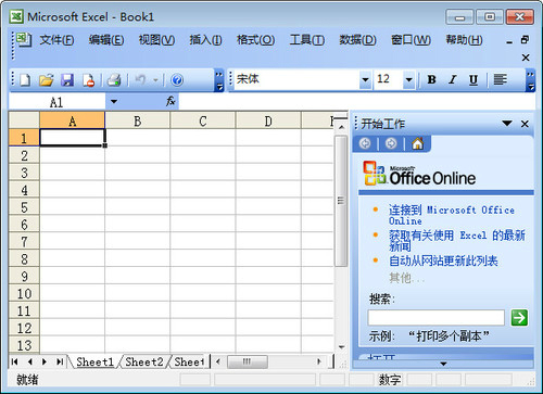 Excel 2010 Benefits