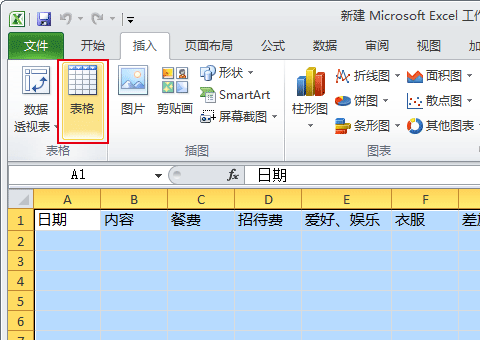 Excel 2010 Customization