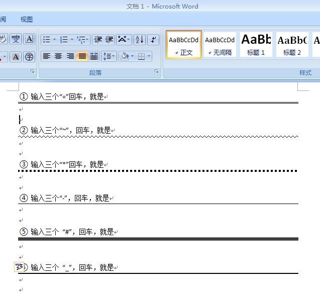 Word 2003 Installation Steps