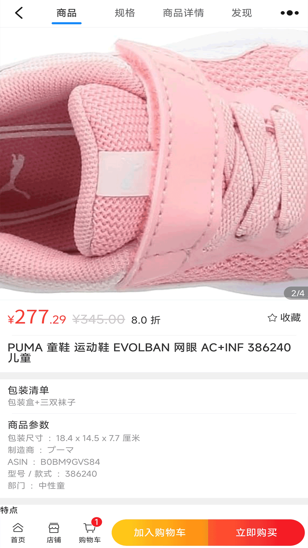 云淘网软件封面