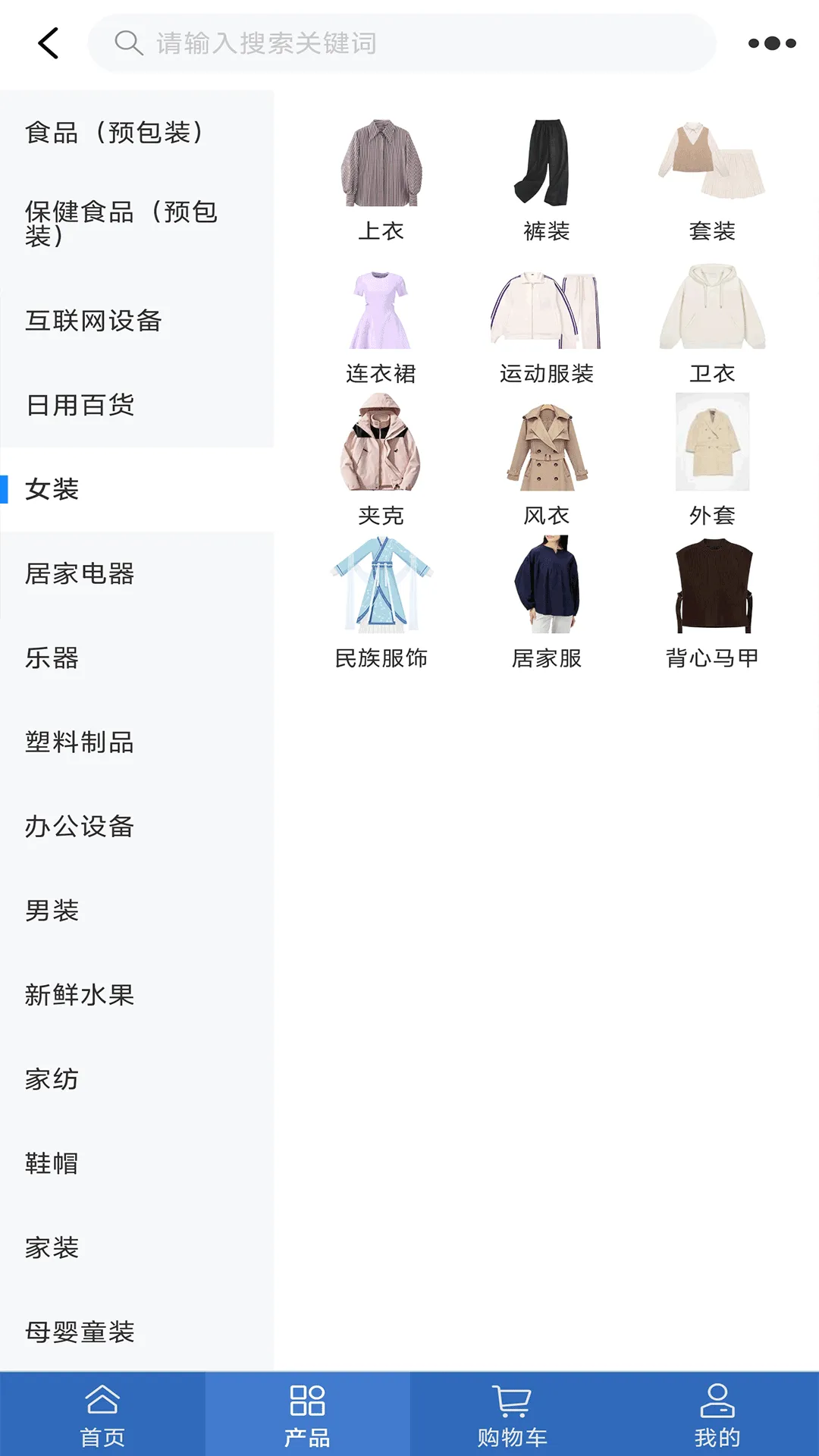 云淘网软件封面