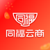 同福云商