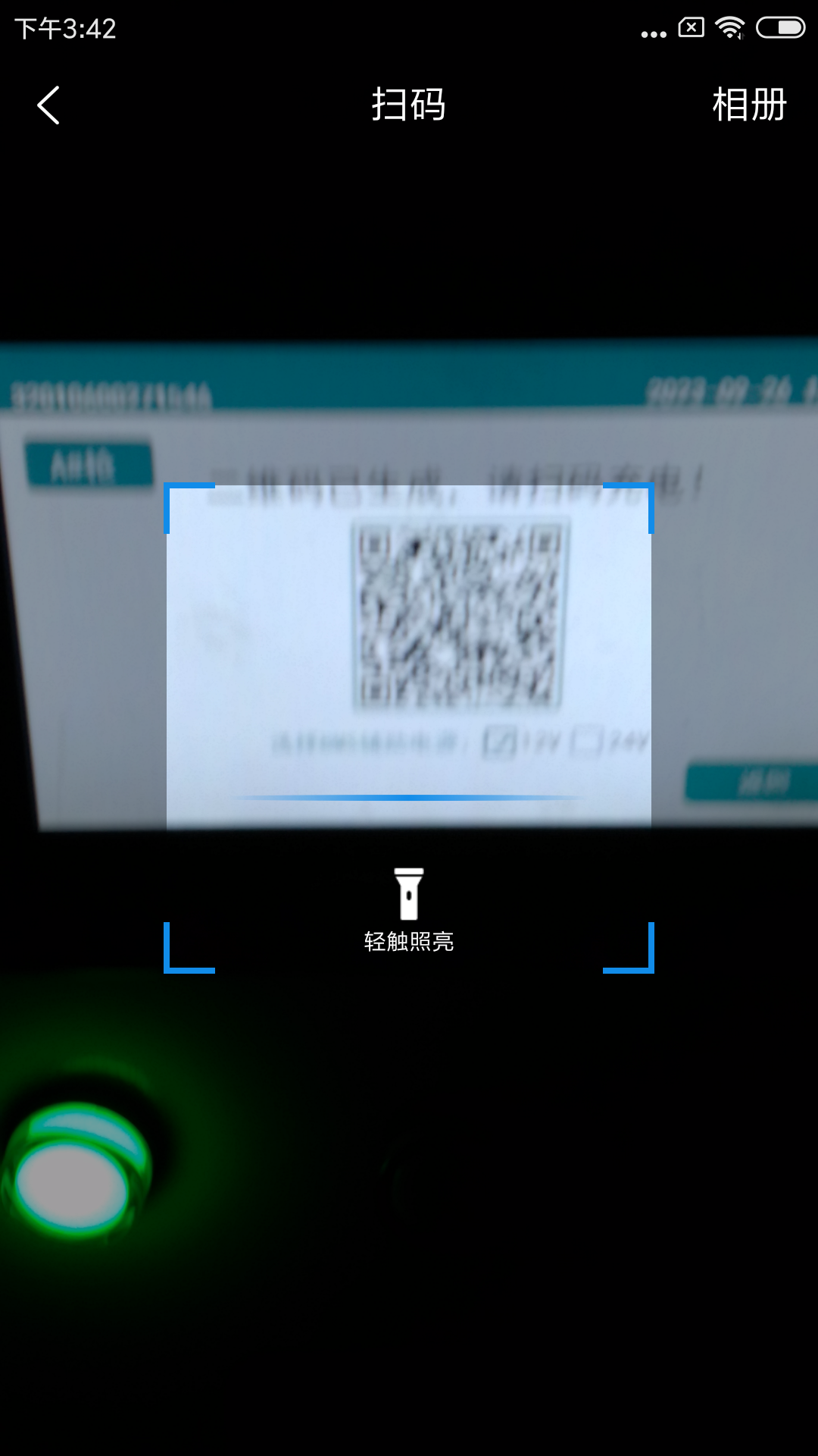 宿来电软件封面
