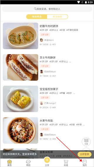 查看昵称步骤1