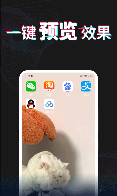 每日壁纸app软件封面