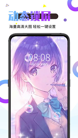 视频桌面app软件封面