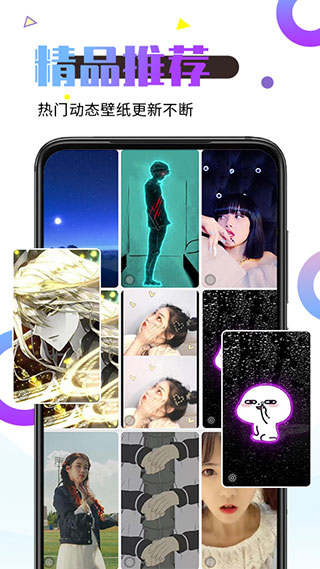 视频桌面app软件封面