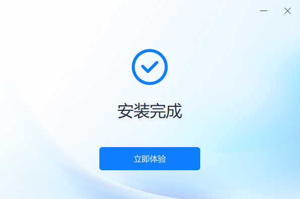 迅捷翻译安装步骤3