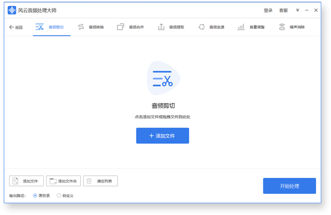 支持的音频格式列表