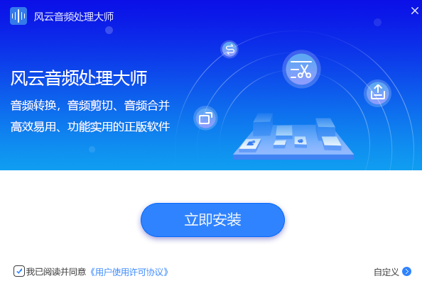 安装步骤示意图