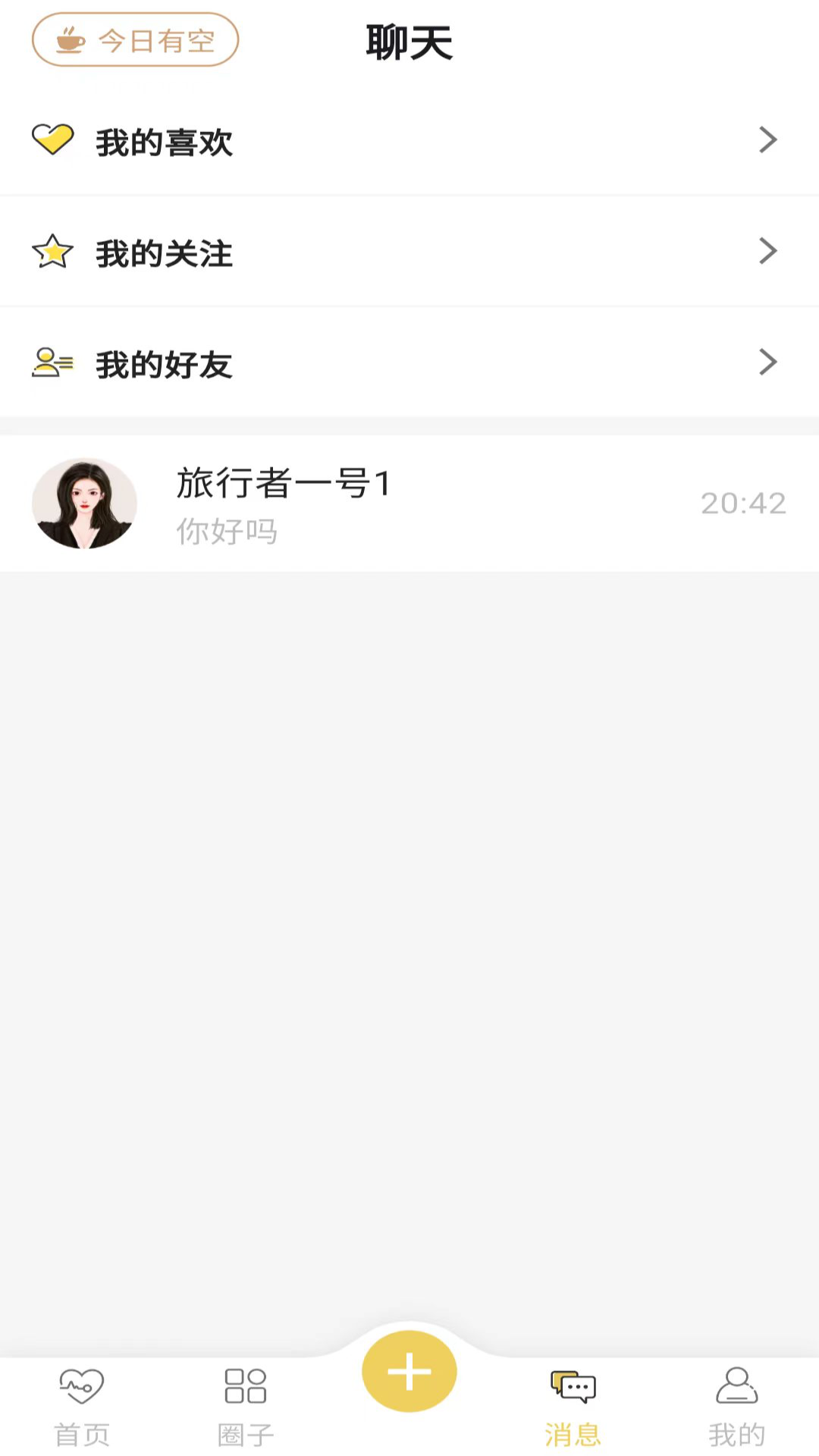 Date软件封面