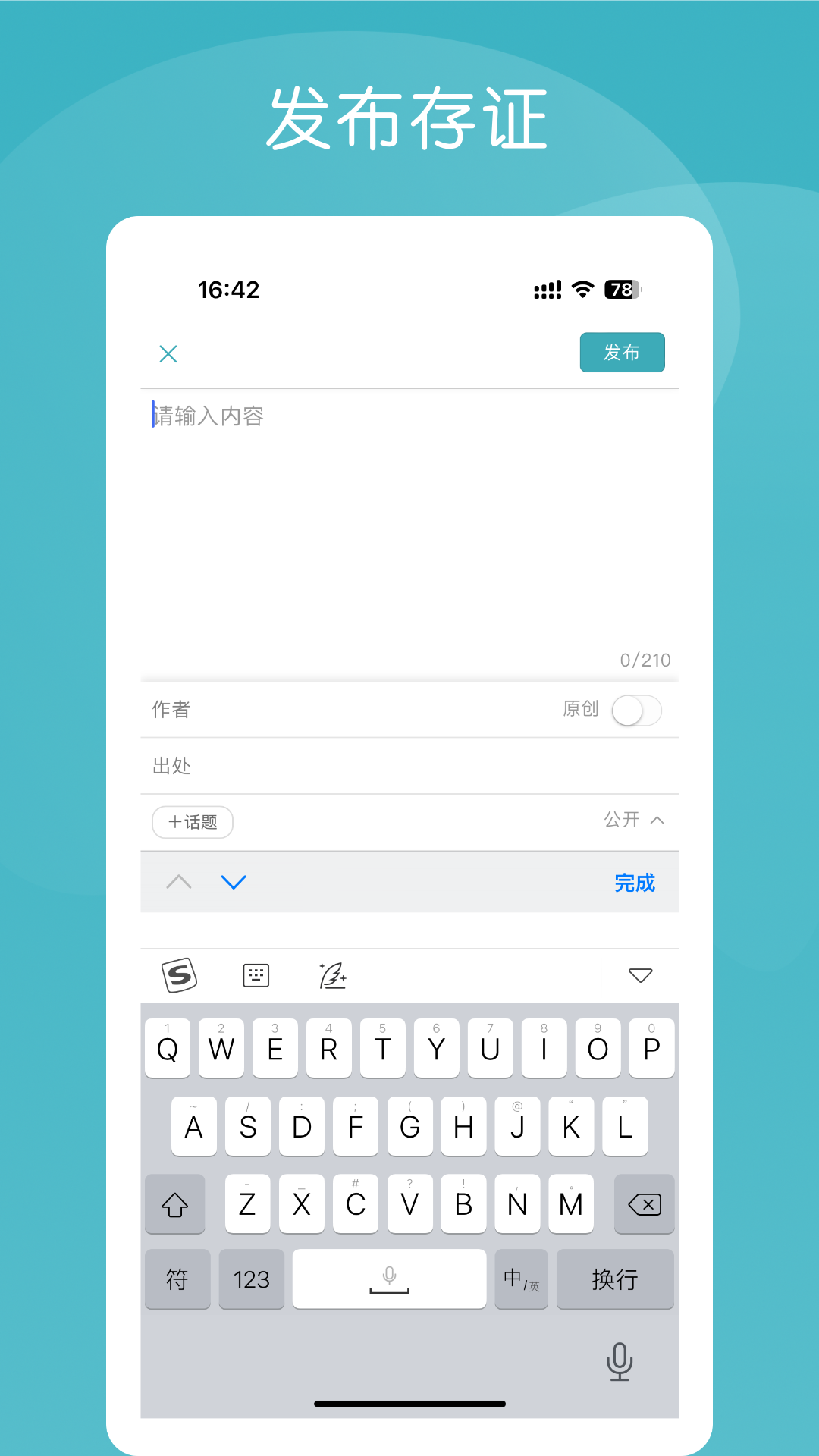 语林软件封面
