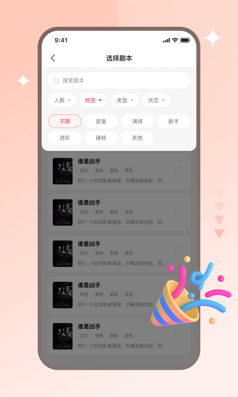 C站商户端软件封面