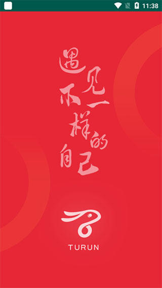 兔跑app软件封面