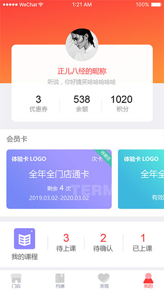 兔跑app软件封面