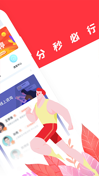 超级海星app软件封面