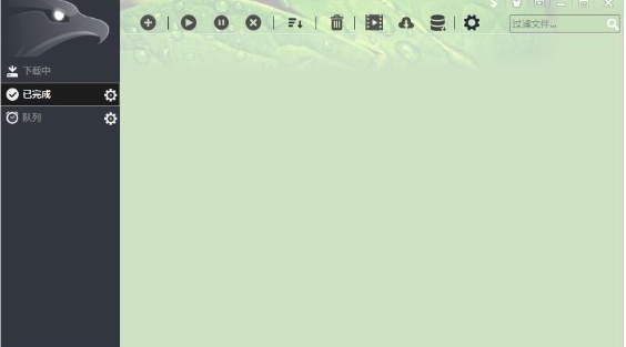 EagleGet Screenshot