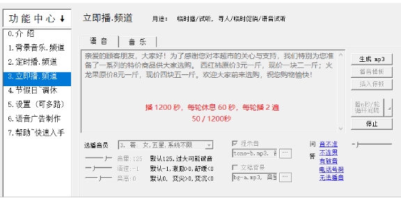 应用场景截图