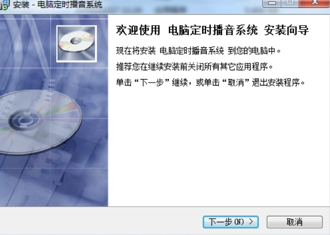 下载安装截图