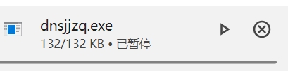电脑时间校准器安装步骤