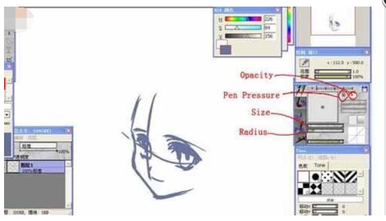 OpenCanvas 笔刷设置