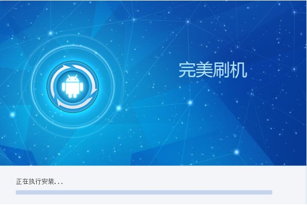 安装步骤2