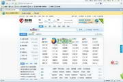 点心浏览器 v1.0.1 免费版