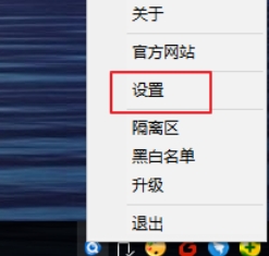 海奇杀毒软件功能