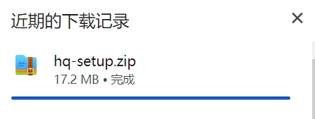 下载海奇杀毒软件