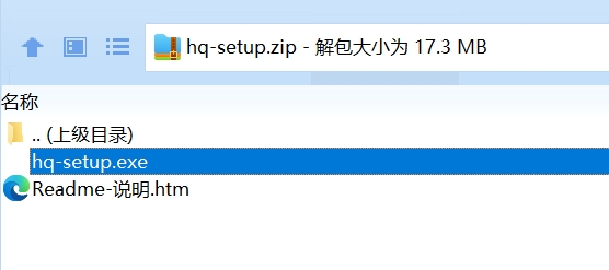 运行海奇杀毒软件
