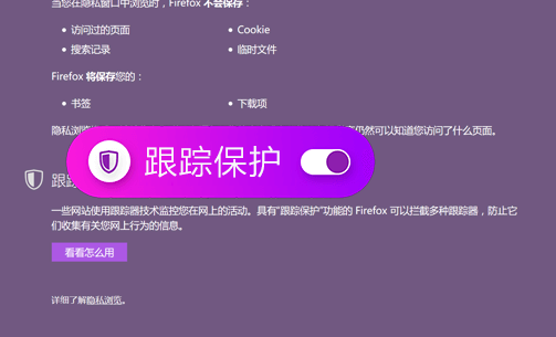 Firefox Sidebar
