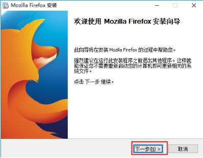Firefox Installation Step 1