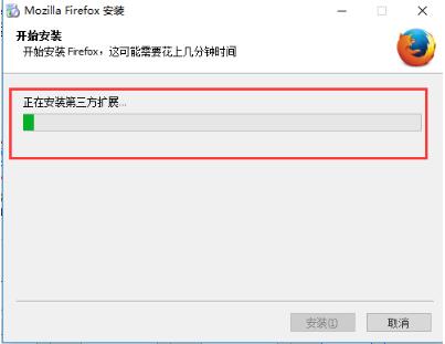 Firefox Installation Step 2