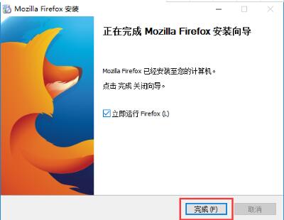 Firefox Installation Step 3