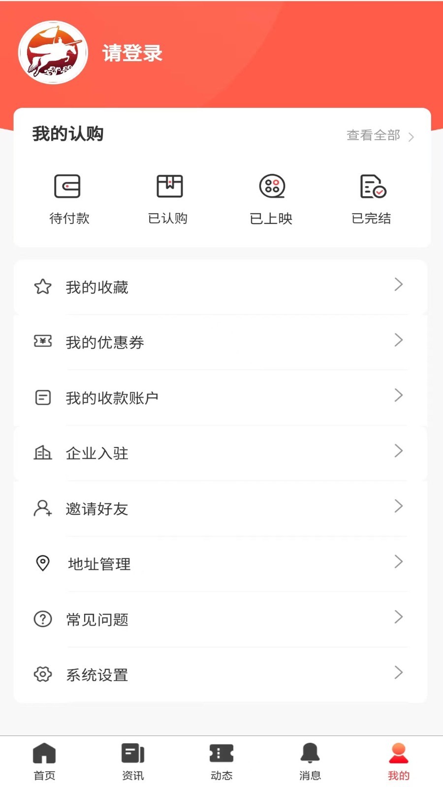 影多多软件封面