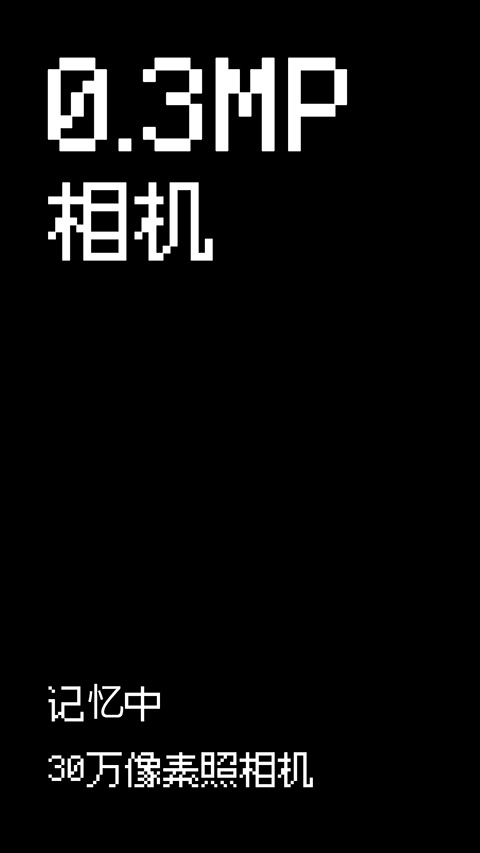 极速去水印app软件封面