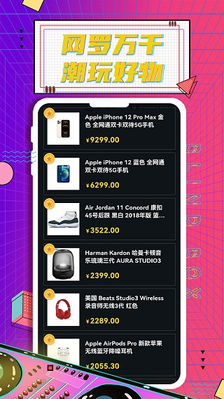 元气部落app软件封面