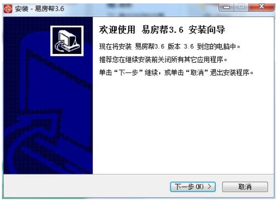 易房帮安装界面截图