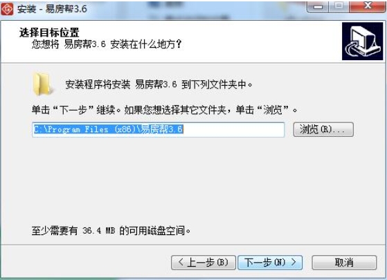 易房帮安装完成截图