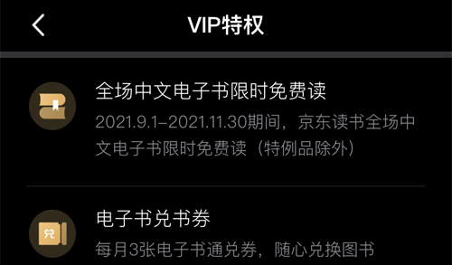 好书推荐截图