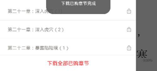 软件功能截图