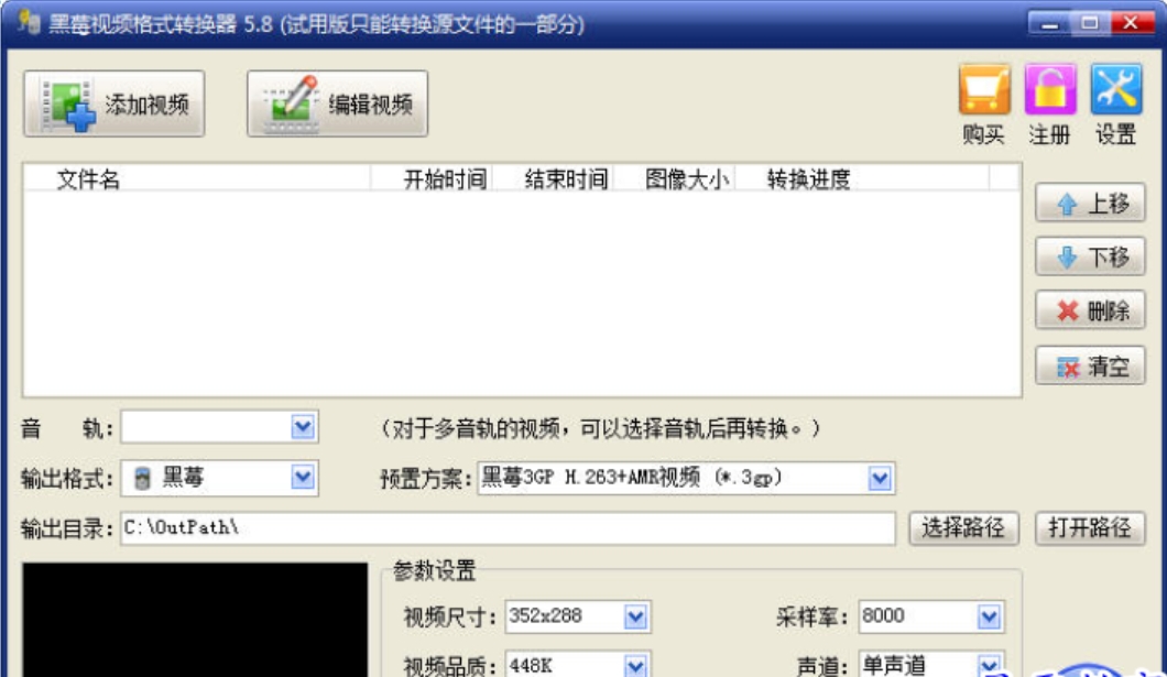 软件功能图标