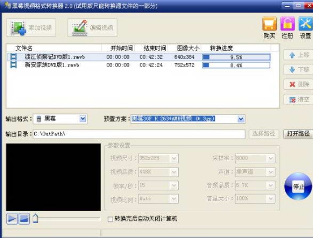 视频编辑功能图标
