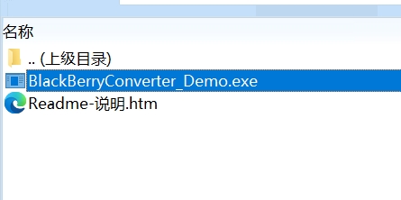 运行软件界面