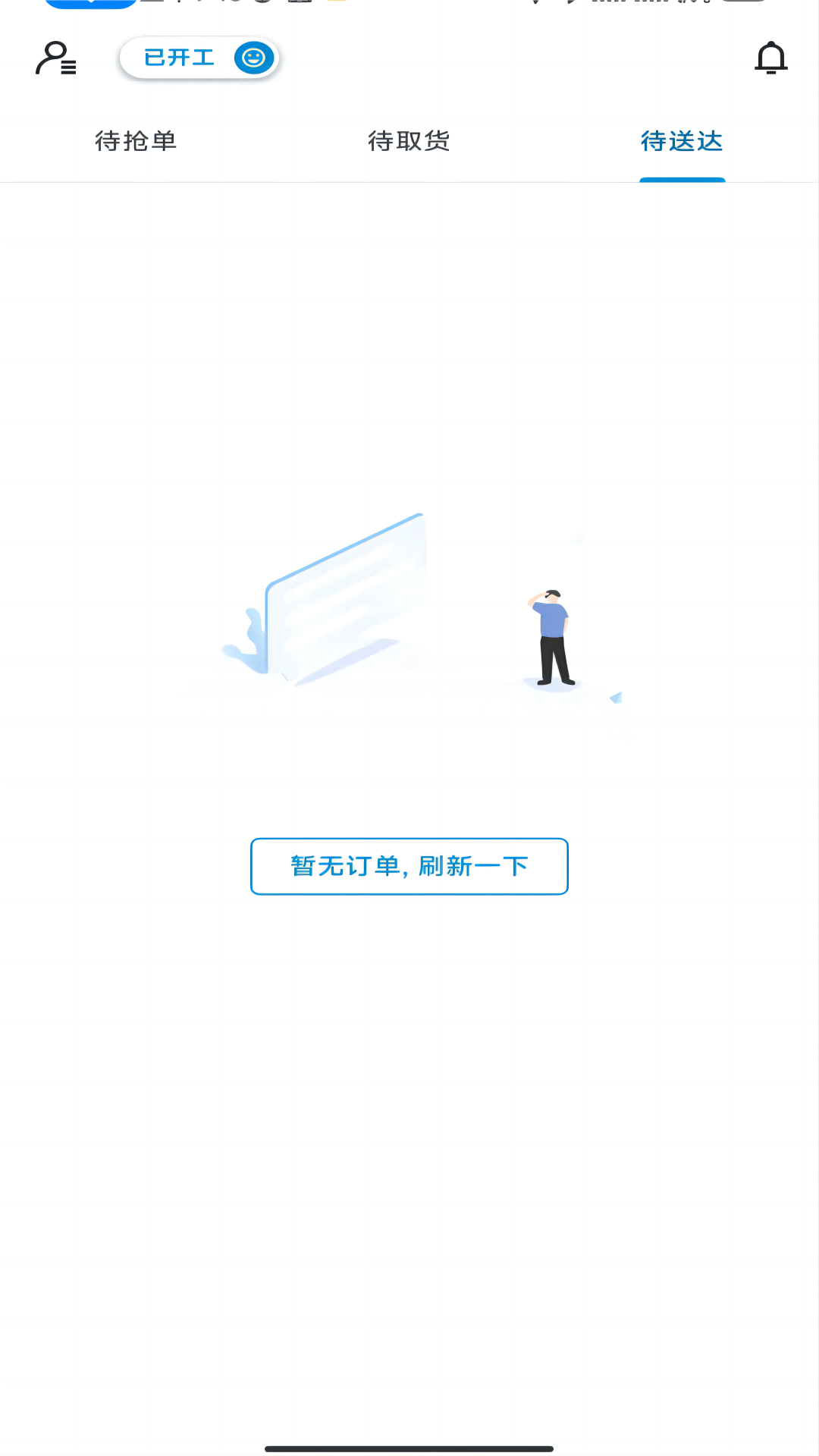 闪急送骑手端软件封面